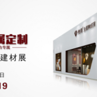 大幕將起，奧邦將在嘉興建博會上放大招！